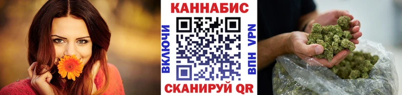 Названия наркотиков Шелехов COCAIN  Alpha PVP  ГАШИШ  МЕГА зеркало  МЕФ  Канабис 