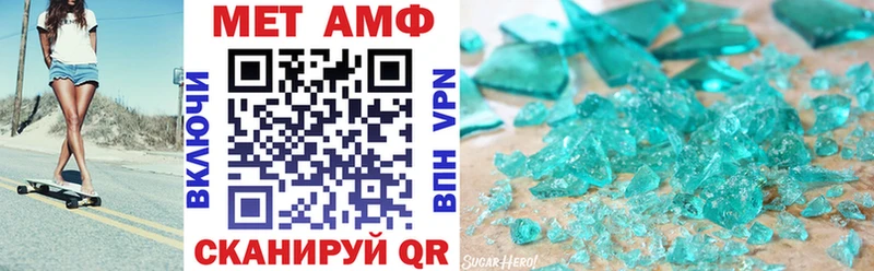 Amphetamine 97%  Шелехов 