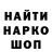 Амфетамин 97% Dakmine E