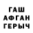 КОКАИН FishScale Talgat Altynbaev