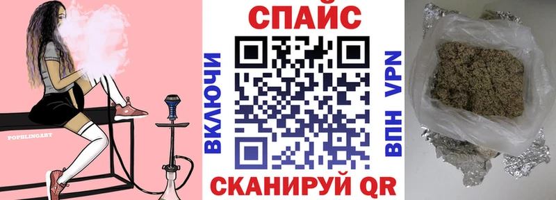 купить наркотики цена shop какой сайт БУТИРАТ BDO 33% Шелехов