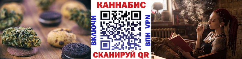 продажа наркотиков MEGA зеркало Еда ТГК марихуана Шелехов