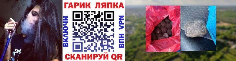 дарнет шоп  Шелехов  ГАШ 40% ТГК 