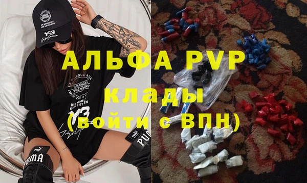 винт Нязепетровск