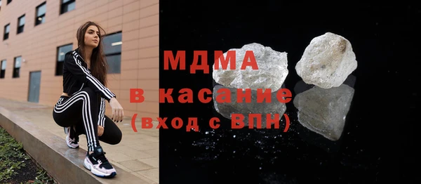 винт Нязепетровск
