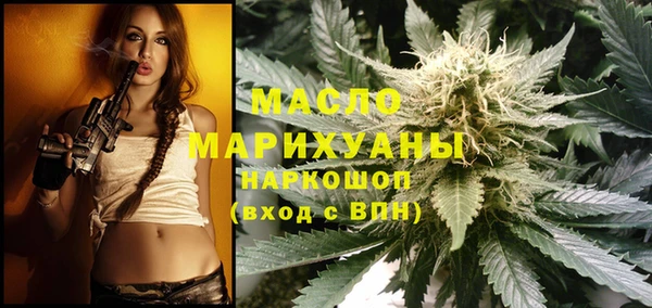 прущая мука Новозыбков