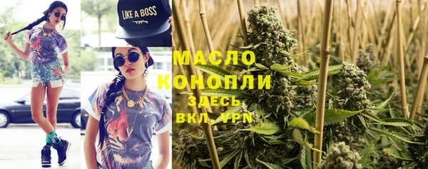 гидра Новокубанск