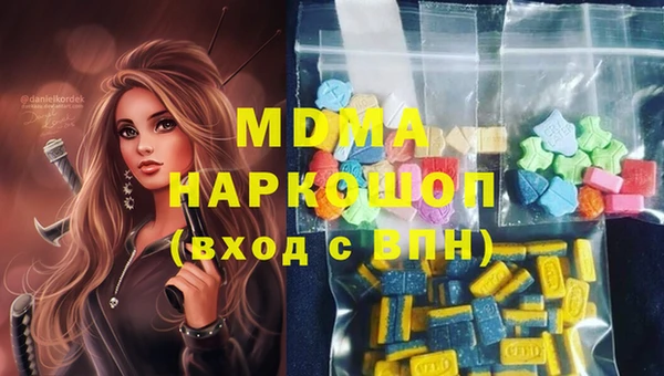 прущая мука Новозыбков