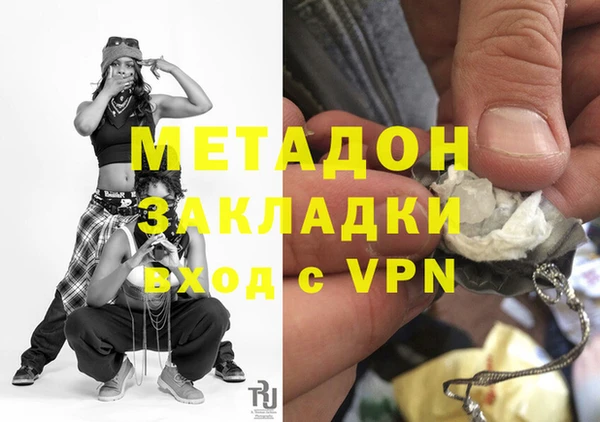 прущая мука Новозыбков