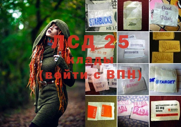 синтетический гашиш Нягань