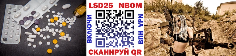 где купить наркотик  Шелехов  Лсд 25 экстази ecstasy 
