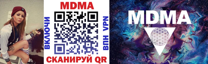 купить наркоту  Шелехов  shop какой сайт  MDMA VHQ 