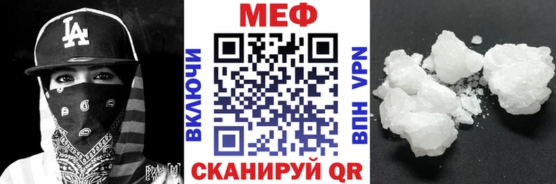 OMG tor Шелехов Меф кристаллы