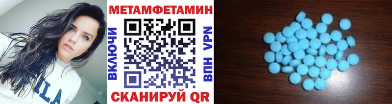 Первитин пудра  Шелехов 