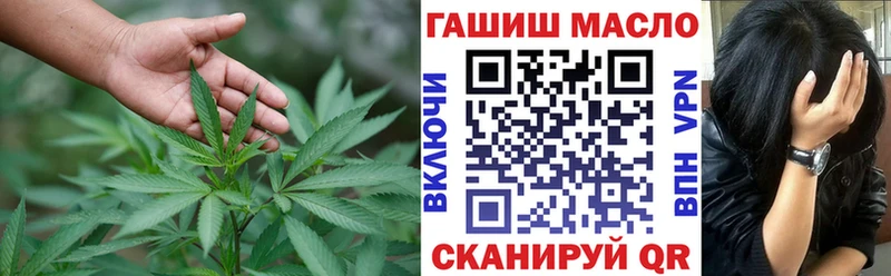 где купить наркоту  Шелехов  ТГК THC oil 