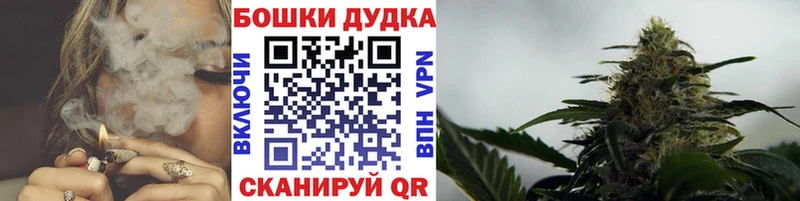 МАРИХУАНА Amnesia  магазин продажи   Шелехов 